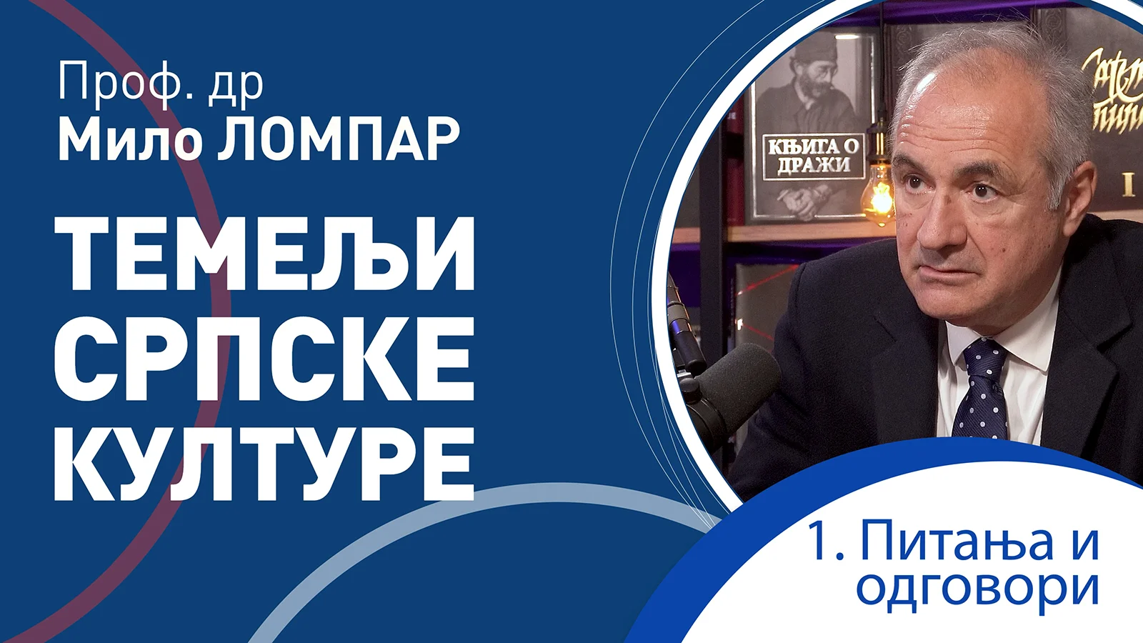 01 Pitanja i odgovori, prof. dr Milo Lompar