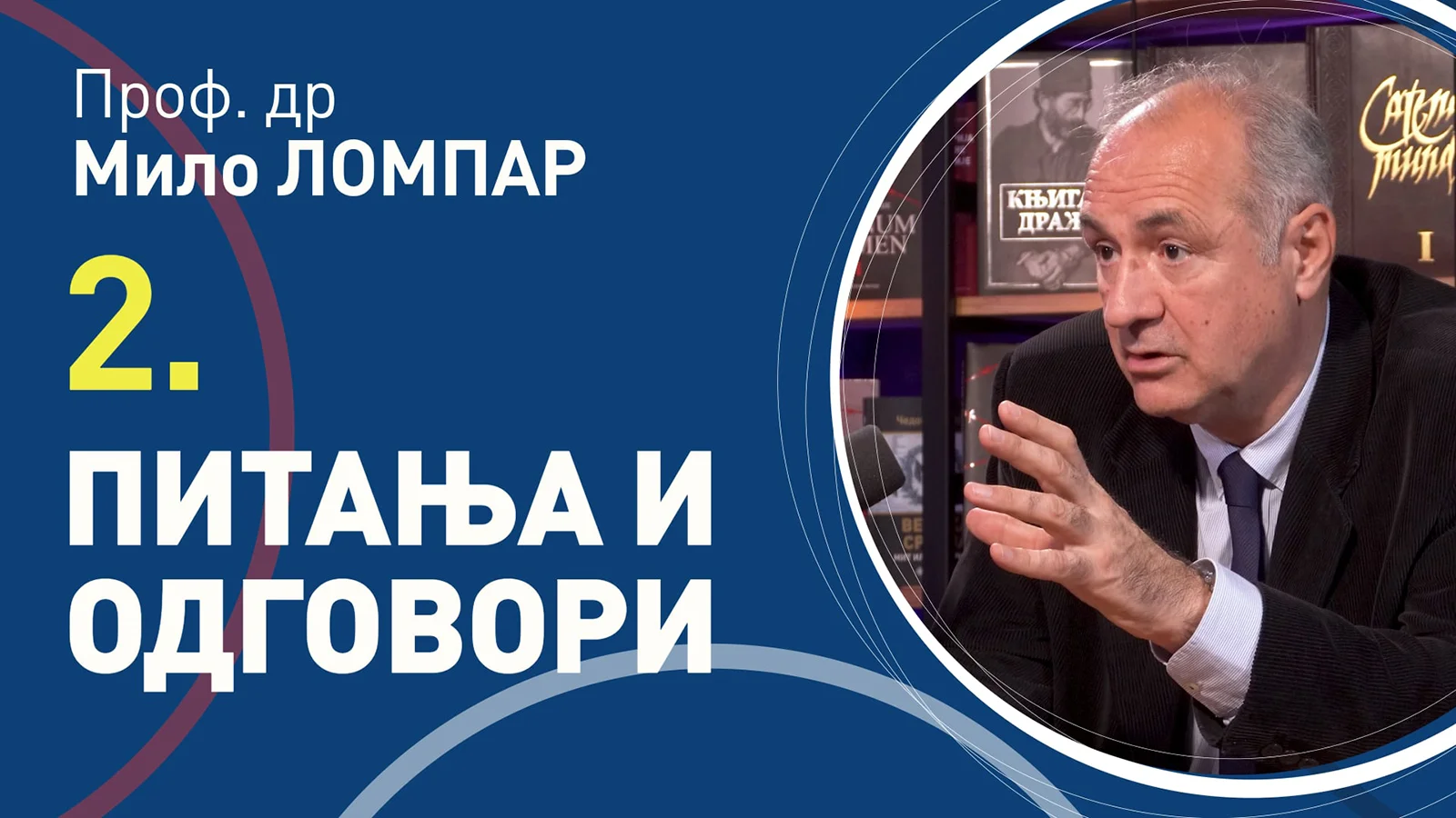 02 Pitanja i odgovori, prof. dr Milo Lompar