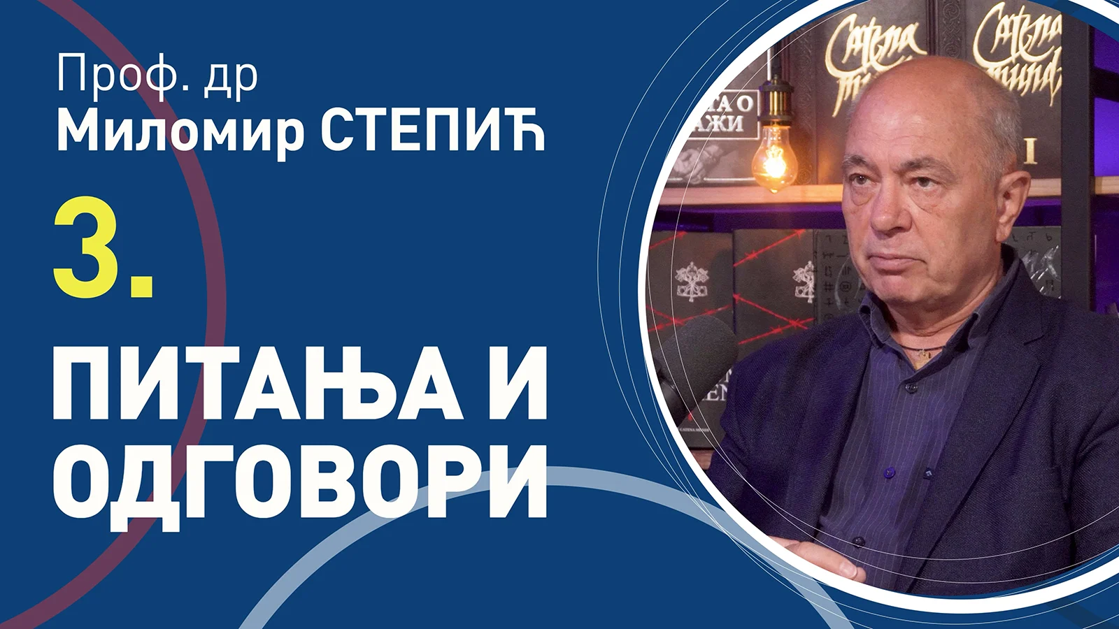 03 Pitanja i odgovori, prof. dr Milomir Stepić