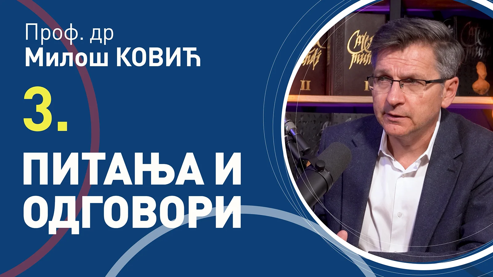 03 Pitanja i odgovori, prof. dr Miloš Ković