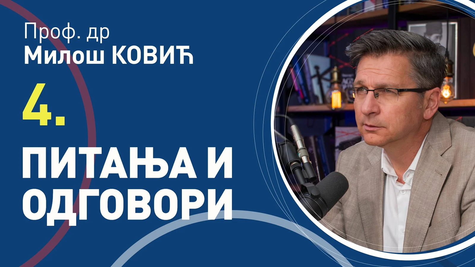 04 Pitanja i odgovori, prof. dr Miloš Ković