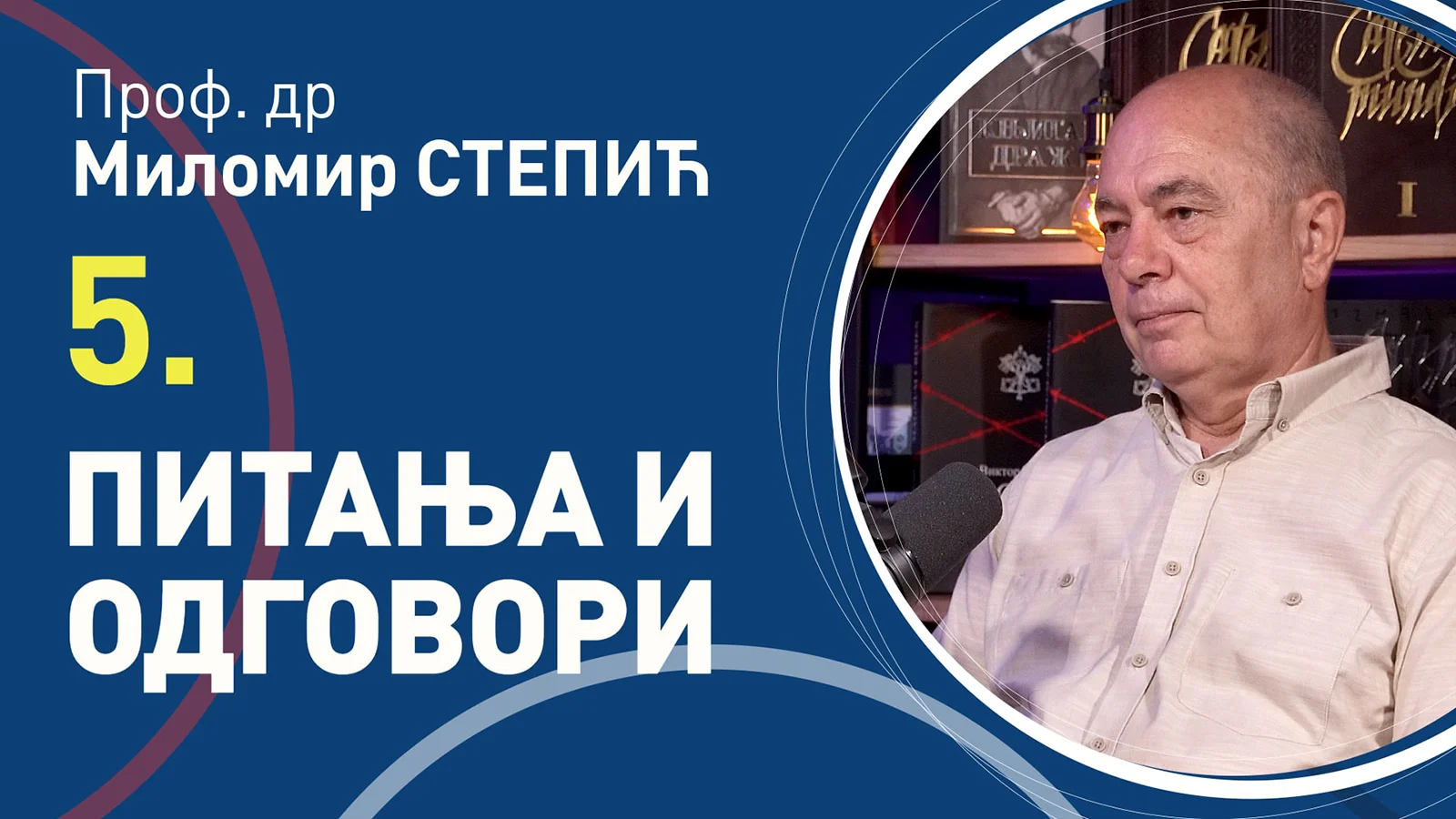 05 Pitanja i odgovori, prof. dr Milomir Stepić
