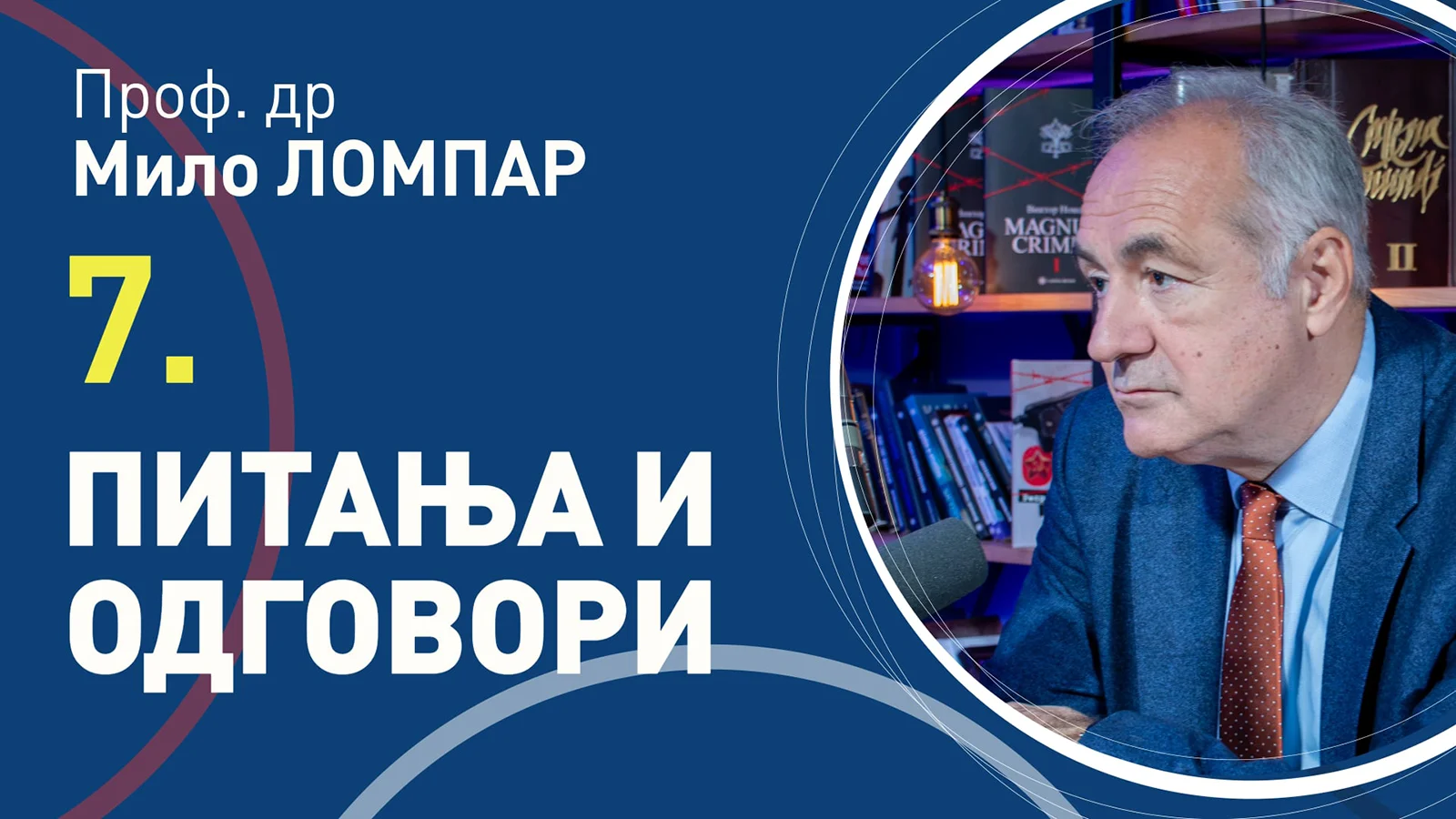 07 Pitanja i odgovori, prof. dr Milo Lompar