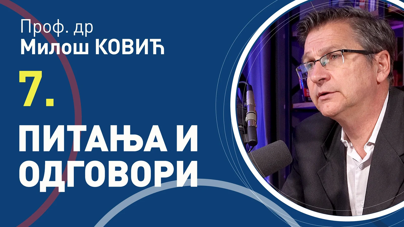 07 Pitanja i odgovori, prof. dr Miloš Ković